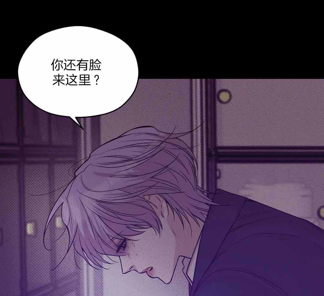 《珍珠少年(I+II季)》漫画最新章节第162话免费下拉式在线观看章节第【32】张图片