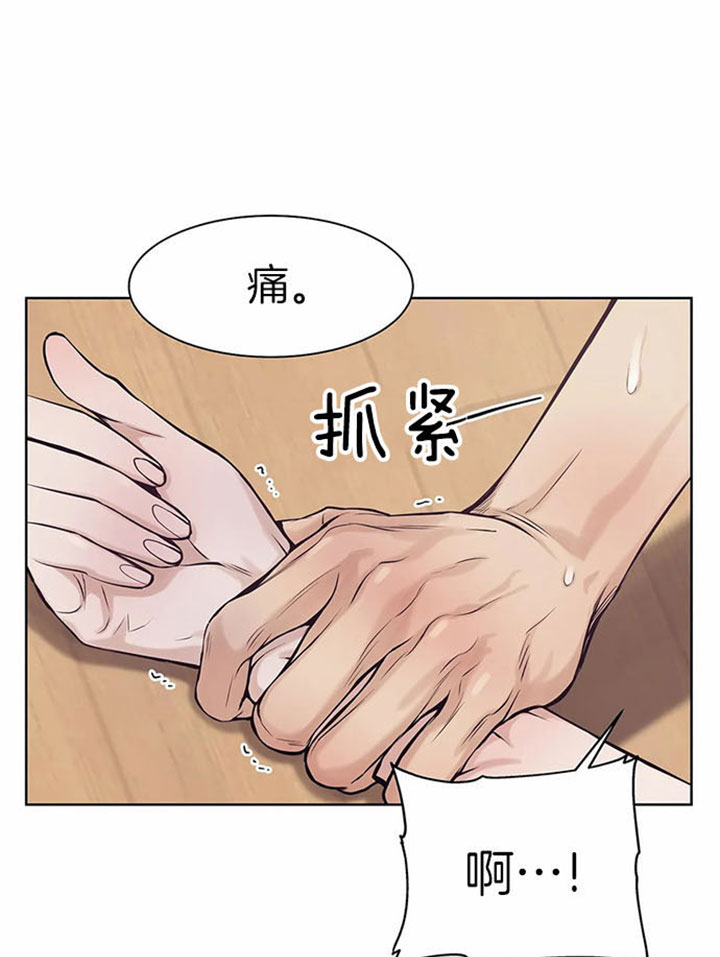 《珍珠少年(I+II季)》漫画最新章节第23话免费下拉式在线观看章节第【11】张图片