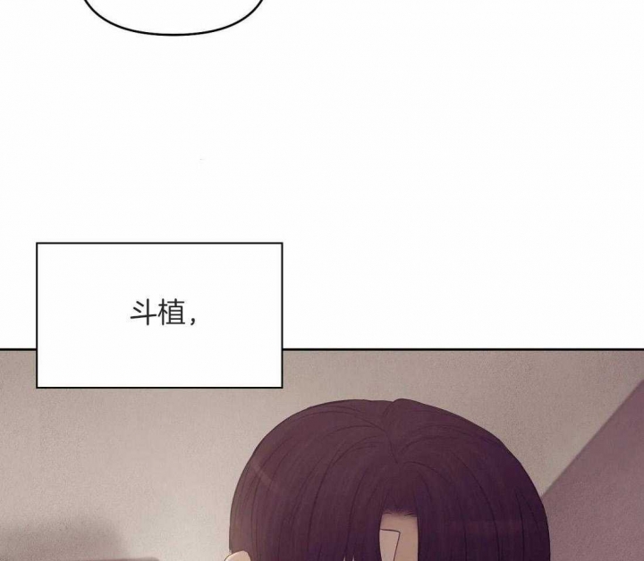 《珍珠少年(I+II季)》漫画最新章节第101话免费下拉式在线观看章节第【24】张图片