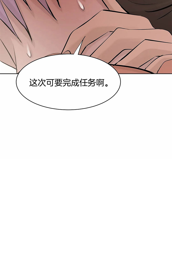 《珍珠少年(I+II季)》漫画最新章节第19话免费下拉式在线观看章节第【33】张图片