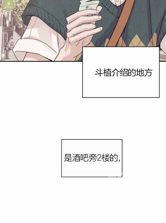 《珍珠少年(I+II季)》漫画最新章节第147话免费下拉式在线观看章节第【31】张图片