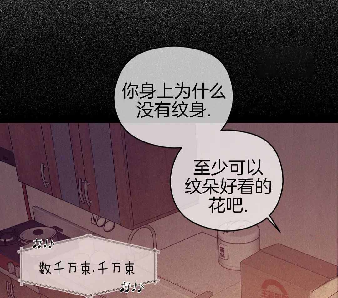 《珍珠少年(I+II季)》漫画最新章节第178话免费下拉式在线观看章节第【2】张图片