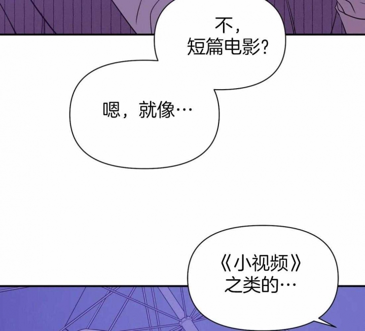 《珍珠少年(I+II季)》漫画最新章节第127话免费下拉式在线观看章节第【47】张图片