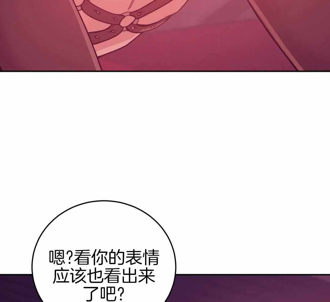 《珍珠少年(I+II季)》漫画最新章节第178话免费下拉式在线观看章节第【47】张图片