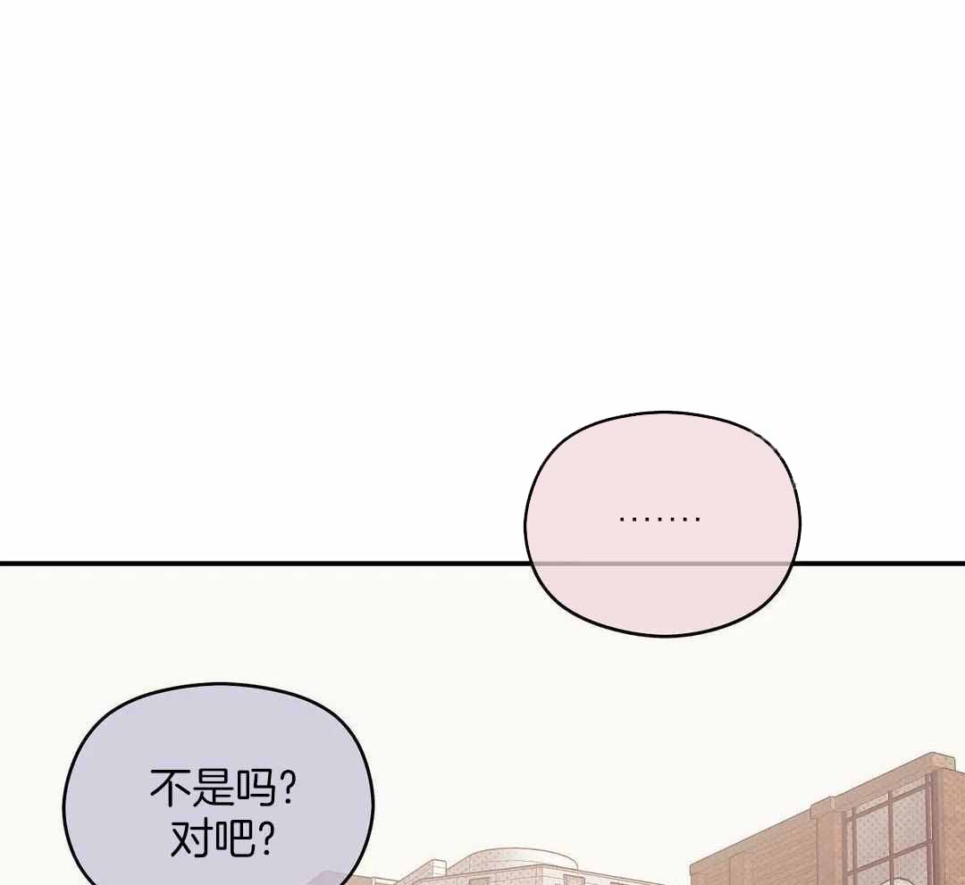 《珍珠少年(I+II季)》漫画最新章节第160话免费下拉式在线观看章节第【1】张图片