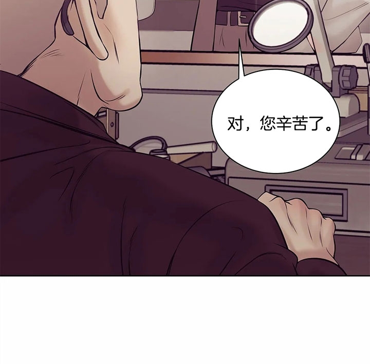 《珍珠少年(I+II季)》漫画最新章节第36话免费下拉式在线观看章节第【25】张图片