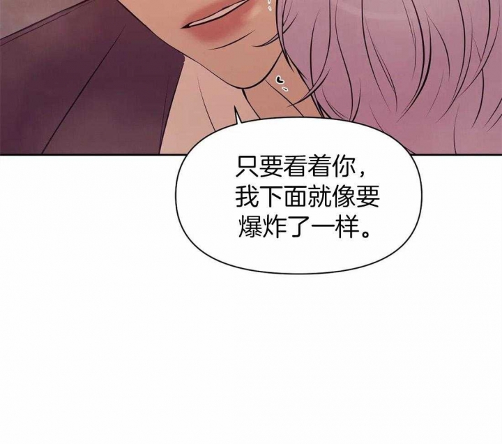 《珍珠少年(I+II季)》漫画最新章节第95话免费下拉式在线观看章节第【35】张图片