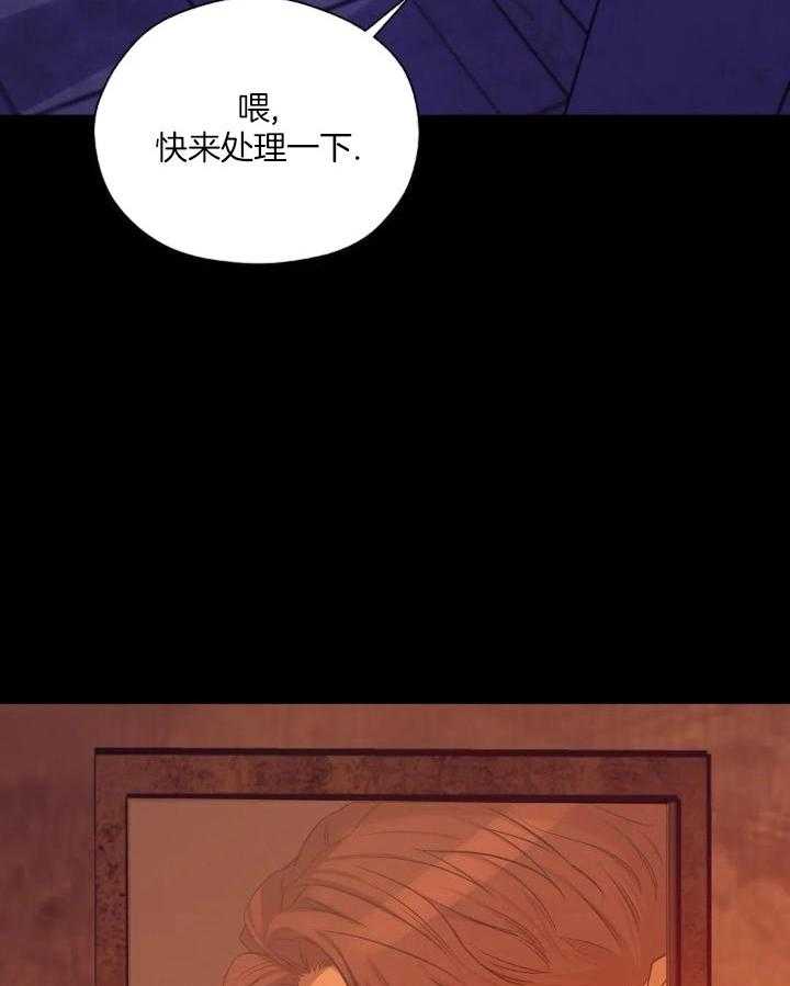 《珍珠少年(I+II季)》漫画最新章节第133话免费下拉式在线观看章节第【5】张图片