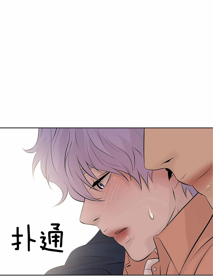 《珍珠少年(I+II季)》漫画最新章节第19话免费下拉式在线观看章节第【23】张图片