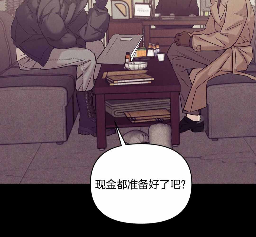 《珍珠少年(I+II季)》漫画最新章节第174话免费下拉式在线观看章节第【29】张图片