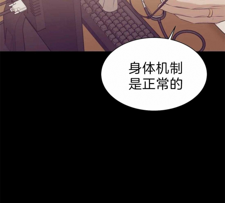 《珍珠少年(I+II季)》漫画最新章节第74话免费下拉式在线观看章节第【6】张图片