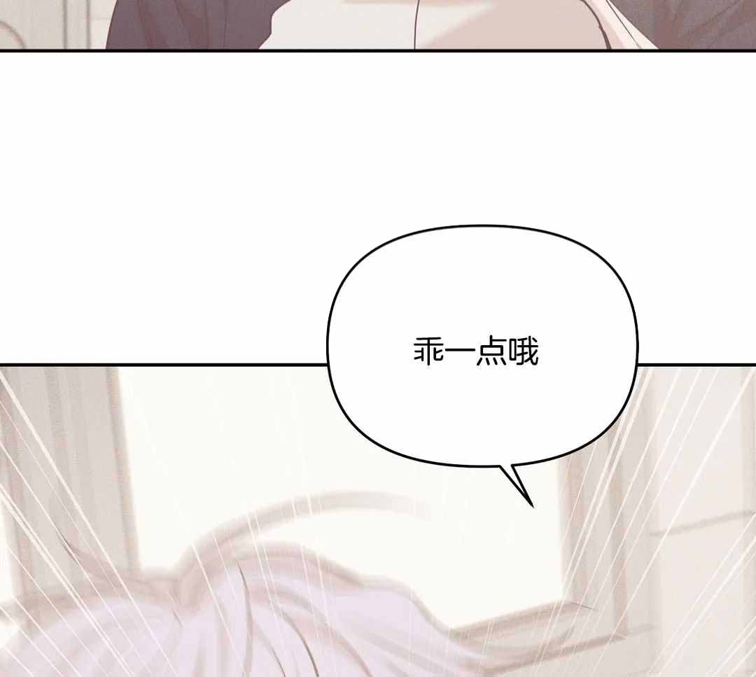 《珍珠少年(I+II季)》漫画最新章节第175话免费下拉式在线观看章节第【20】张图片