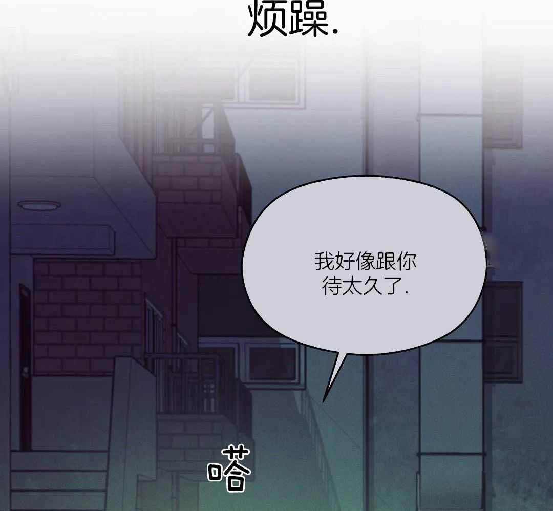 《珍珠少年(I+II季)》漫画最新章节第170话免费下拉式在线观看章节第【42】张图片