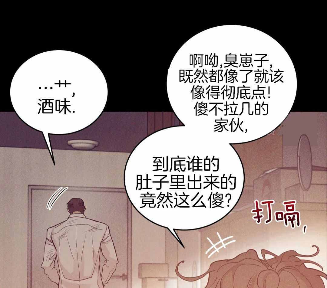 《珍珠少年(I+II季)》漫画最新章节第178话免费下拉式在线观看章节第【6】张图片