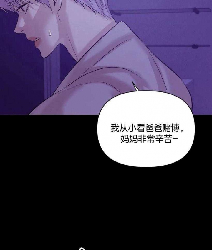 《珍珠少年(I+II季)》漫画最新章节第118话免费下拉式在线观看章节第【3】张图片