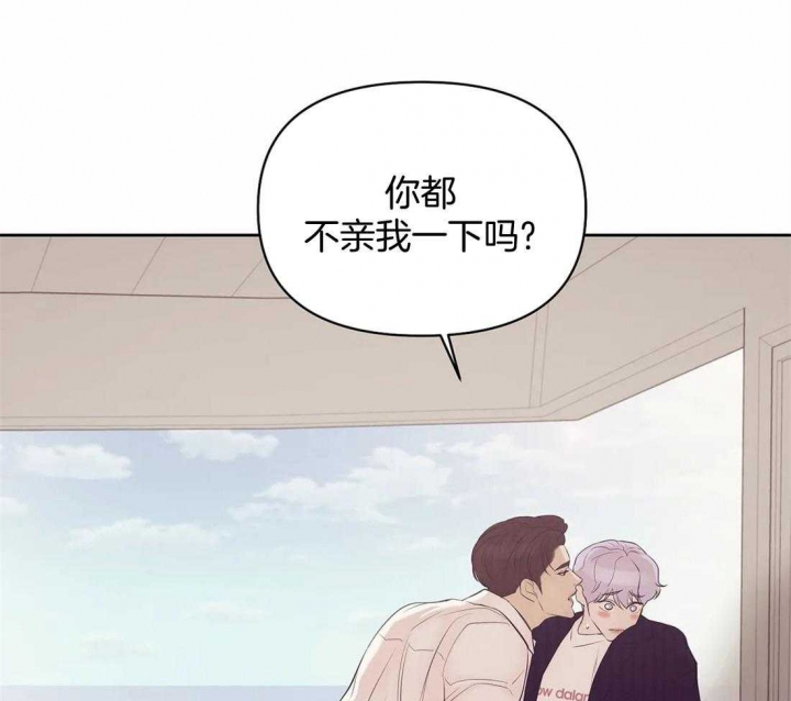 《珍珠少年(I+II季)》漫画最新章节第109话免费下拉式在线观看章节第【10】张图片