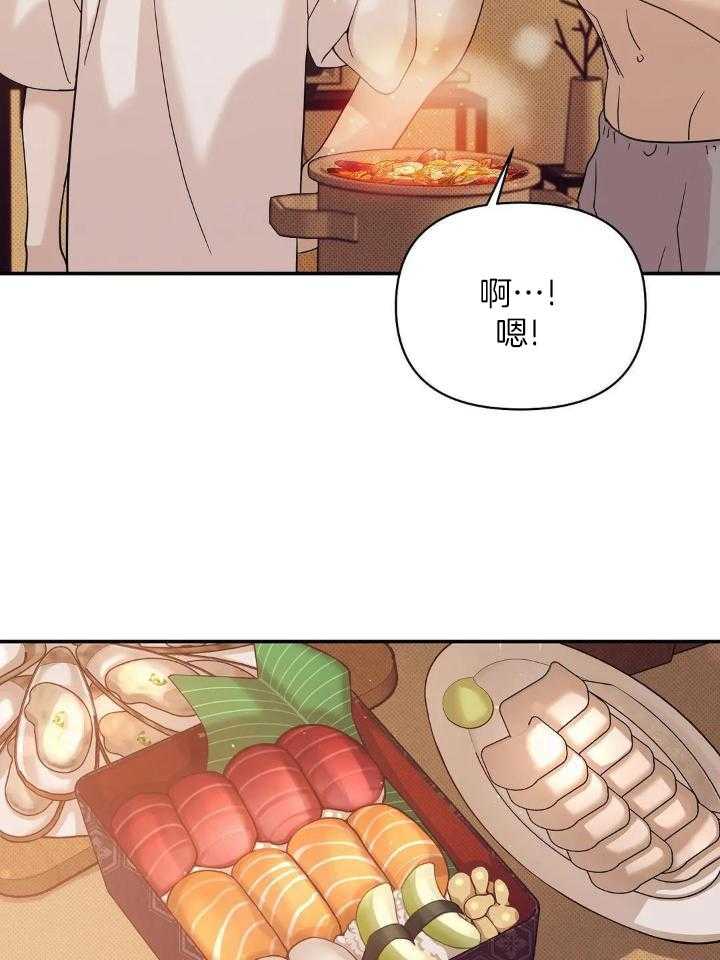 《珍珠少年(I+II季)》漫画最新章节第135话免费下拉式在线观看章节第【7】张图片