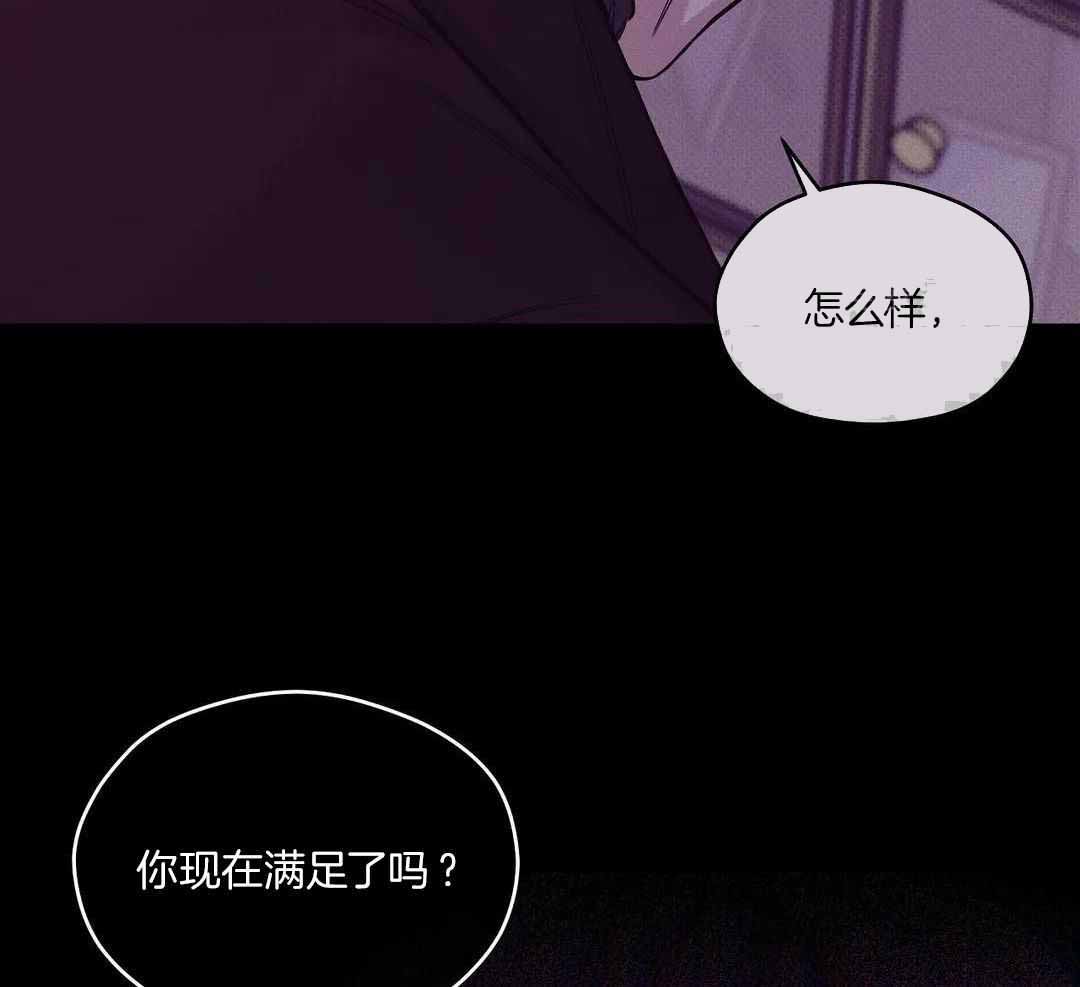 《珍珠少年(I+II季)》漫画最新章节第162话免费下拉式在线观看章节第【39】张图片