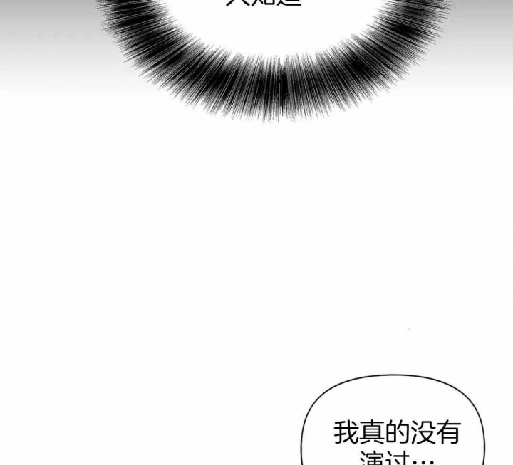 《珍珠少年(I+II季)》漫画最新章节第127话免费下拉式在线观看章节第【59】张图片