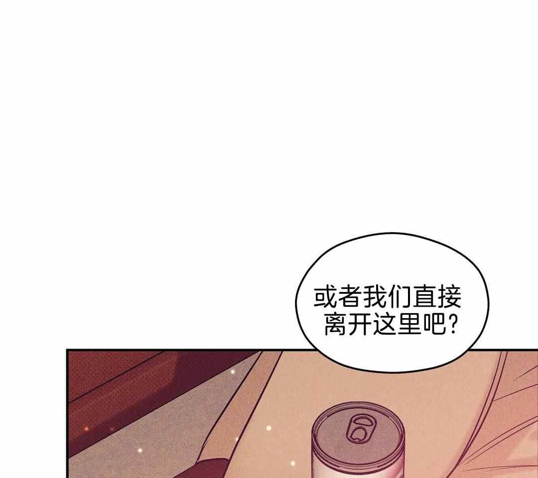 《珍珠少年(I+II季)》漫画最新章节第164话免费下拉式在线观看章节第【17】张图片