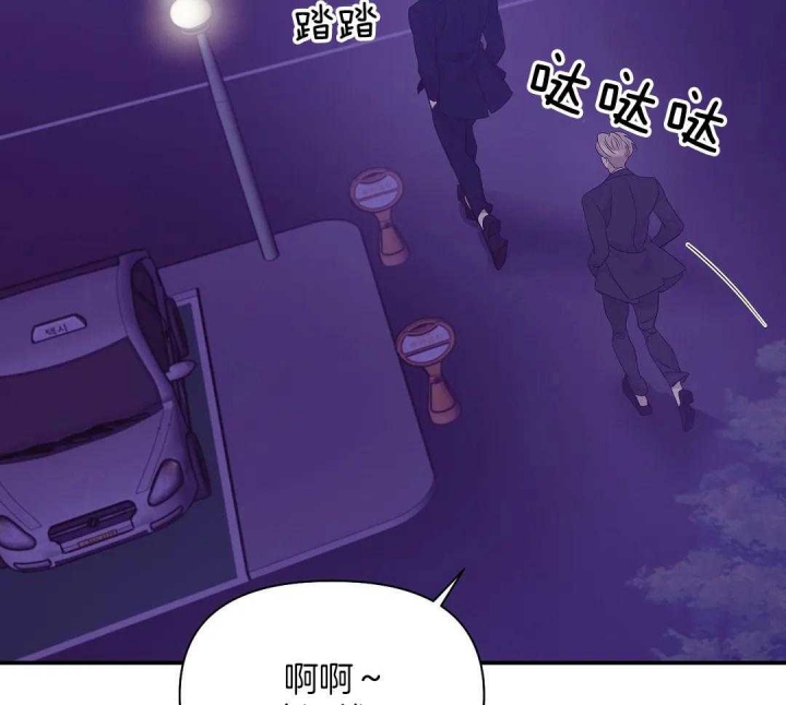 《珍珠少年(I+II季)》漫画最新章节第125话免费下拉式在线观看章节第【34】张图片