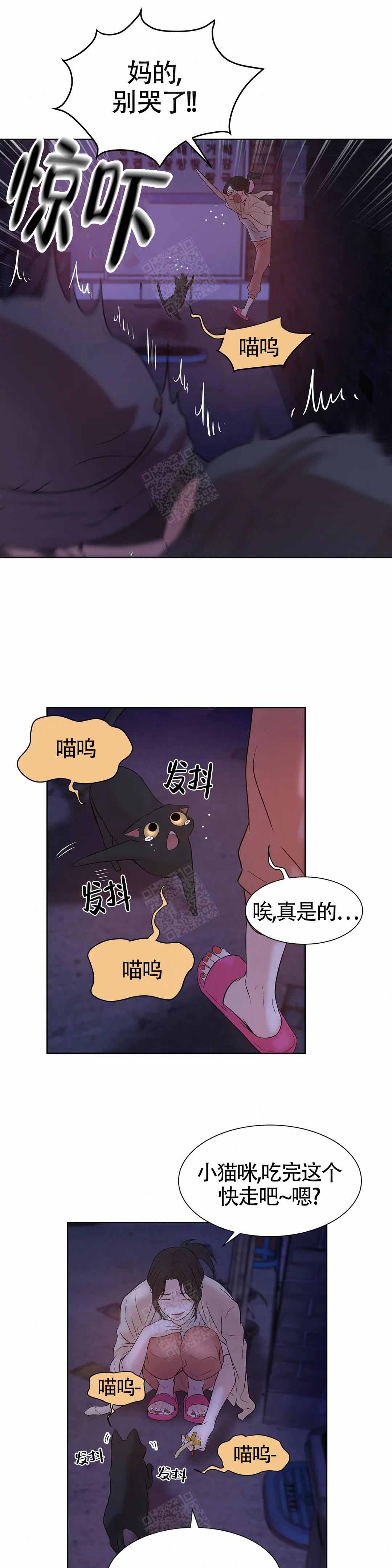 《珍珠少年(I+II季)》漫画最新章节第10话免费下拉式在线观看章节第【7】张图片