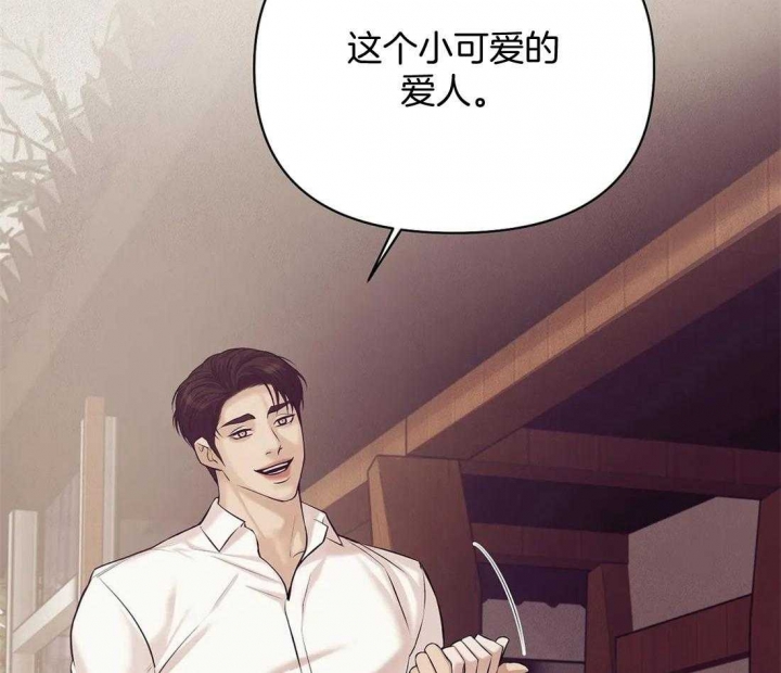 《珍珠少年(I+II季)》漫画最新章节第106话免费下拉式在线观看章节第【51】张图片