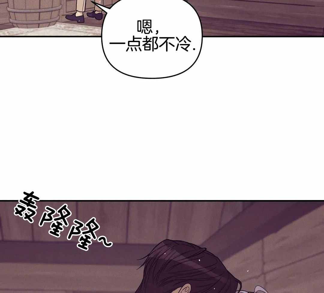 《珍珠少年(I+II季)》漫画最新章节第167话免费下拉式在线观看章节第【32】张图片