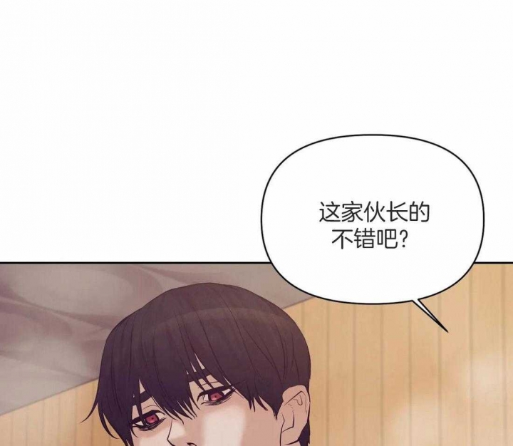 《珍珠少年(I+II季)》漫画最新章节第98话免费下拉式在线观看章节第【11】张图片