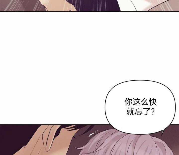 《珍珠少年(I+II季)》漫画最新章节第108话免费下拉式在线观看章节第【3】张图片