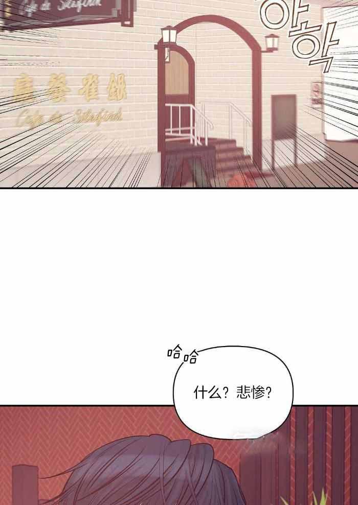 《珍珠少年(I+II季)》漫画最新章节第137话免费下拉式在线观看章节第【8】张图片