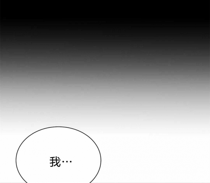 《珍珠少年(I+II季)》漫画最新章节第78话免费下拉式在线观看章节第【9】张图片