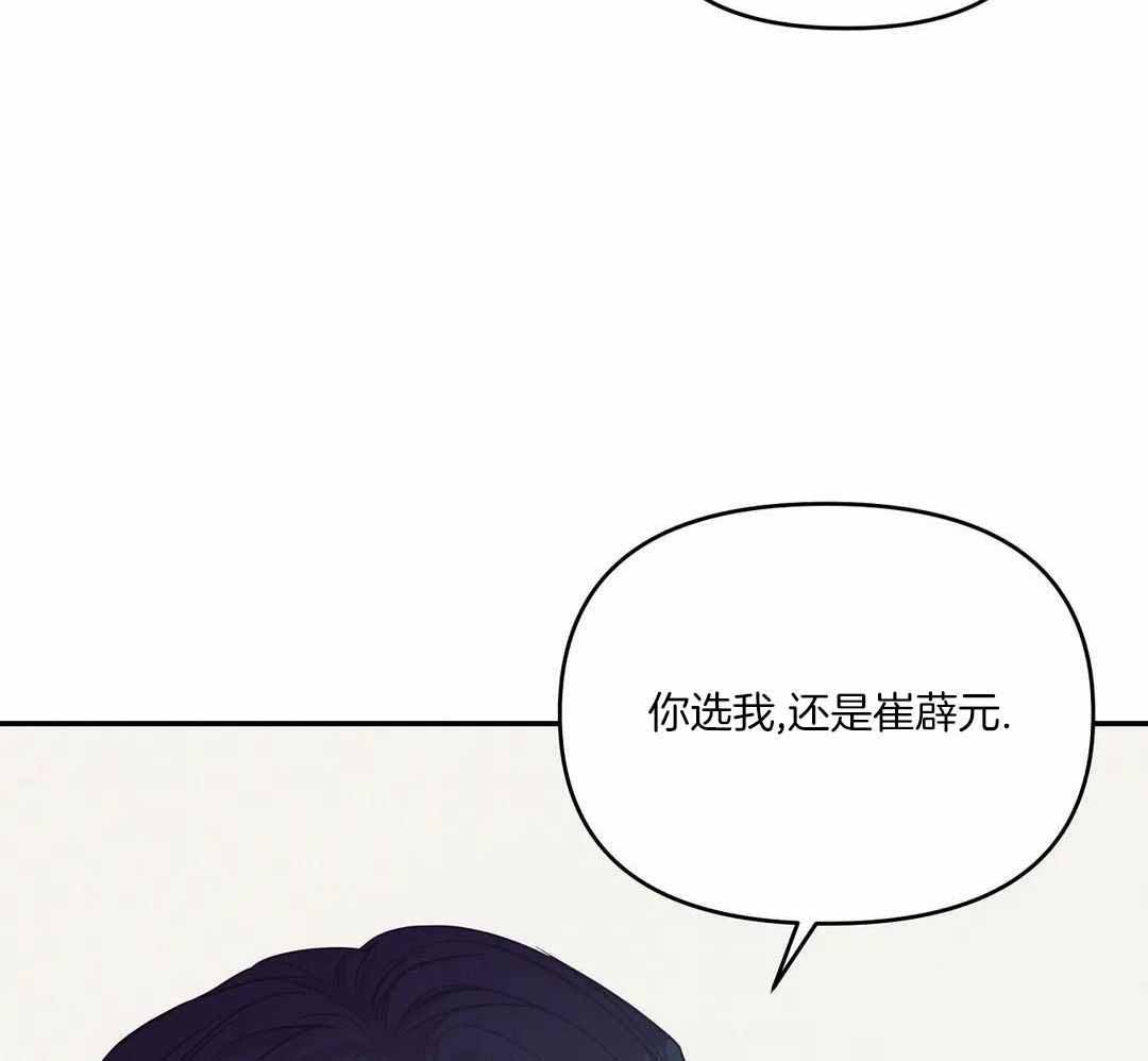 《珍珠少年(I+II季)》漫画最新章节第170话免费下拉式在线观看章节第【35】张图片