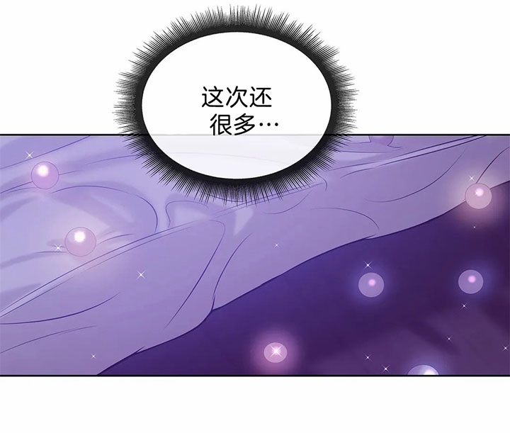 《珍珠少年(I+II季)》漫画最新章节第35话免费下拉式在线观看章节第【18】张图片