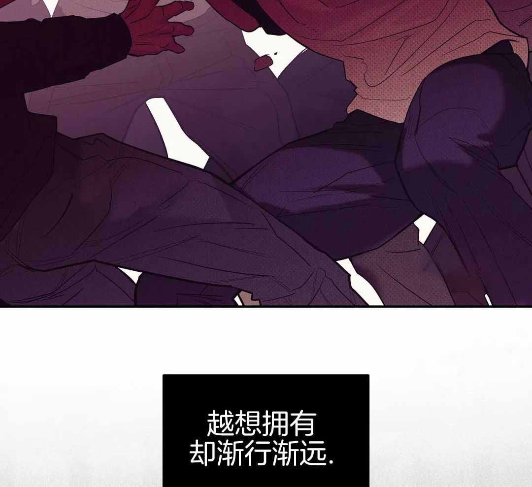 《珍珠少年(I+II季)》漫画最新章节第178话免费下拉式在线观看章节第【27】张图片