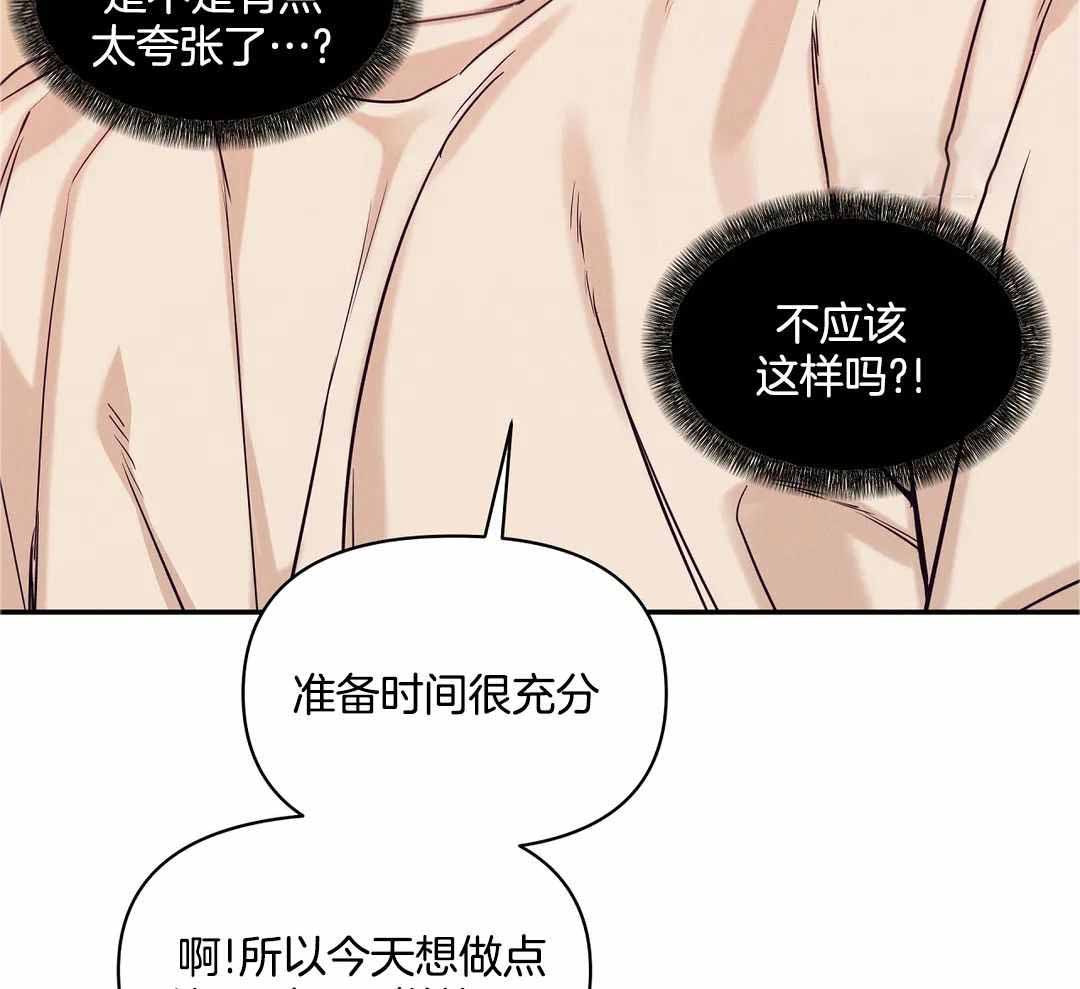 《珍珠少年(I+II季)》漫画最新章节第172话免费下拉式在线观看章节第【27】张图片