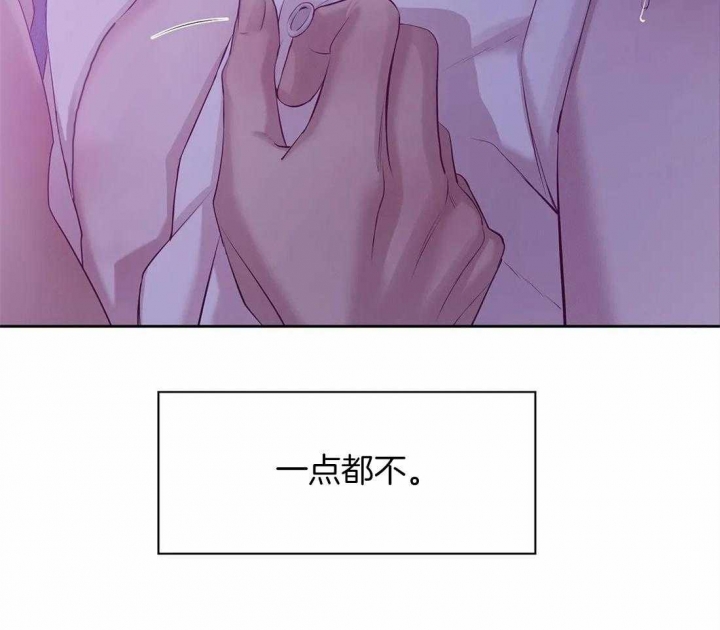 《珍珠少年(I+II季)》漫画最新章节第105话免费下拉式在线观看章节第【29】张图片