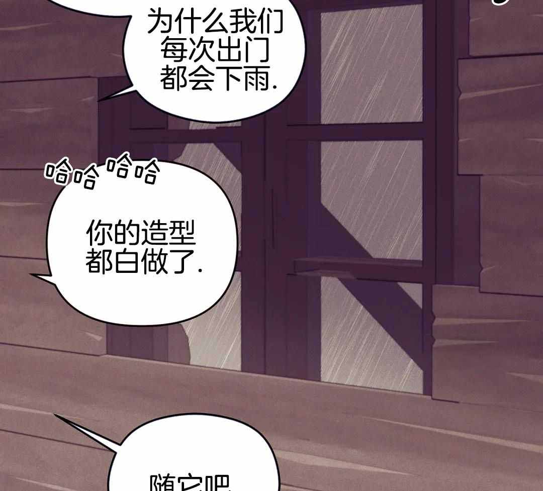 《珍珠少年(I+II季)》漫画最新章节第167话免费下拉式在线观看章节第【29】张图片