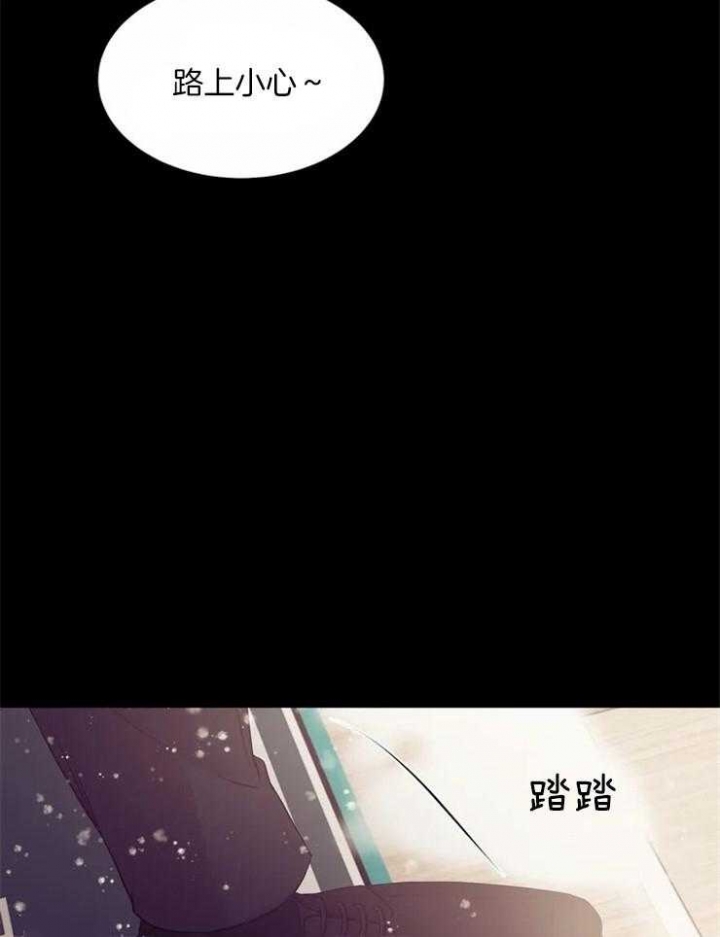 《珍珠少年(I+II季)》漫画最新章节第66话免费下拉式在线观看章节第【31】张图片