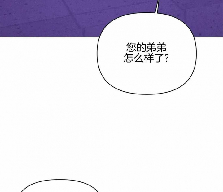 《珍珠少年(I+II季)》漫画最新章节第103话免费下拉式在线观看章节第【28】张图片