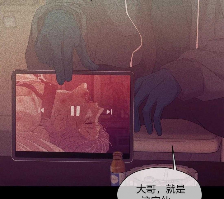 《珍珠少年(I+II季)》漫画最新章节第126话免费下拉式在线观看章节第【43】张图片