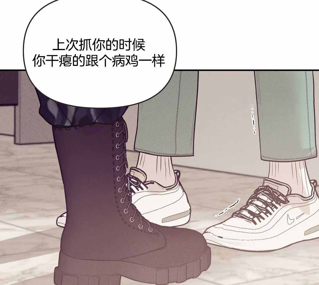 《珍珠少年(I+II季)》漫画最新章节第175话免费下拉式在线观看章节第【15】张图片