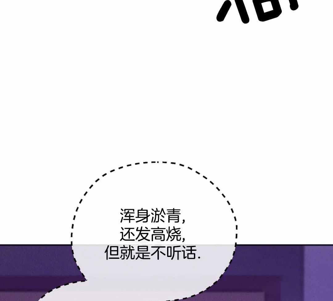 《珍珠少年(I+II季)》漫画最新章节第184话免费下拉式在线观看章节第【15】张图片