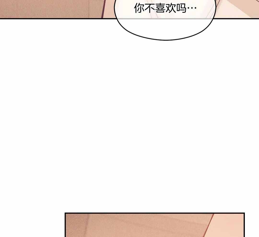 《珍珠少年(I+II季)》漫画最新章节第172话免费下拉式在线观看章节第【31】张图片