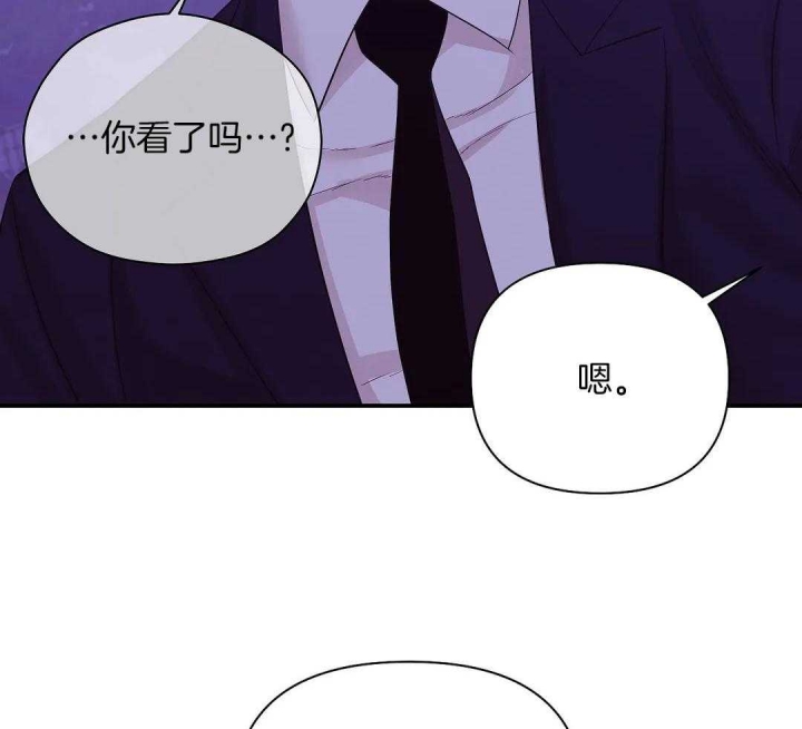 《珍珠少年(I+II季)》漫画最新章节第125话免费下拉式在线观看章节第【16】张图片