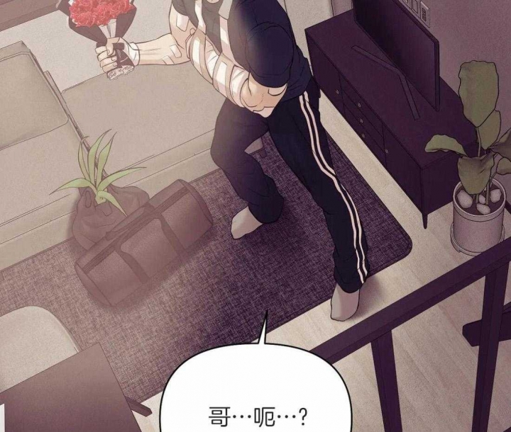 《珍珠少年(I+II季)》漫画最新章节第101话免费下拉式在线观看章节第【9】张图片