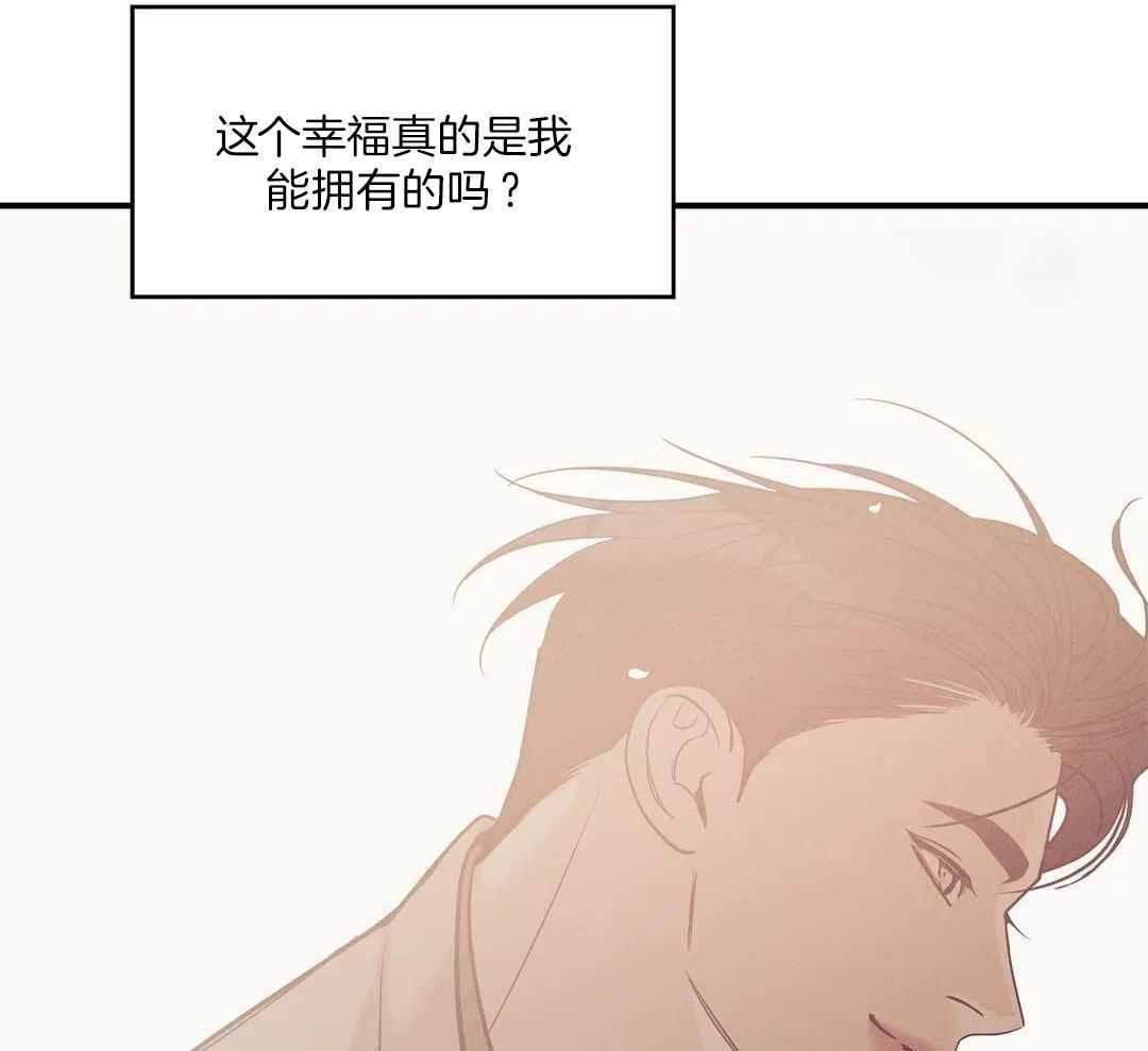 《珍珠少年(I+II季)》漫画最新章节第161话免费下拉式在线观看章节第【24】张图片