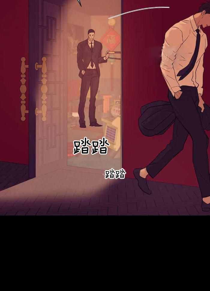 《珍珠少年(I+II季)》漫画最新章节第145话免费下拉式在线观看章节第【5】张图片