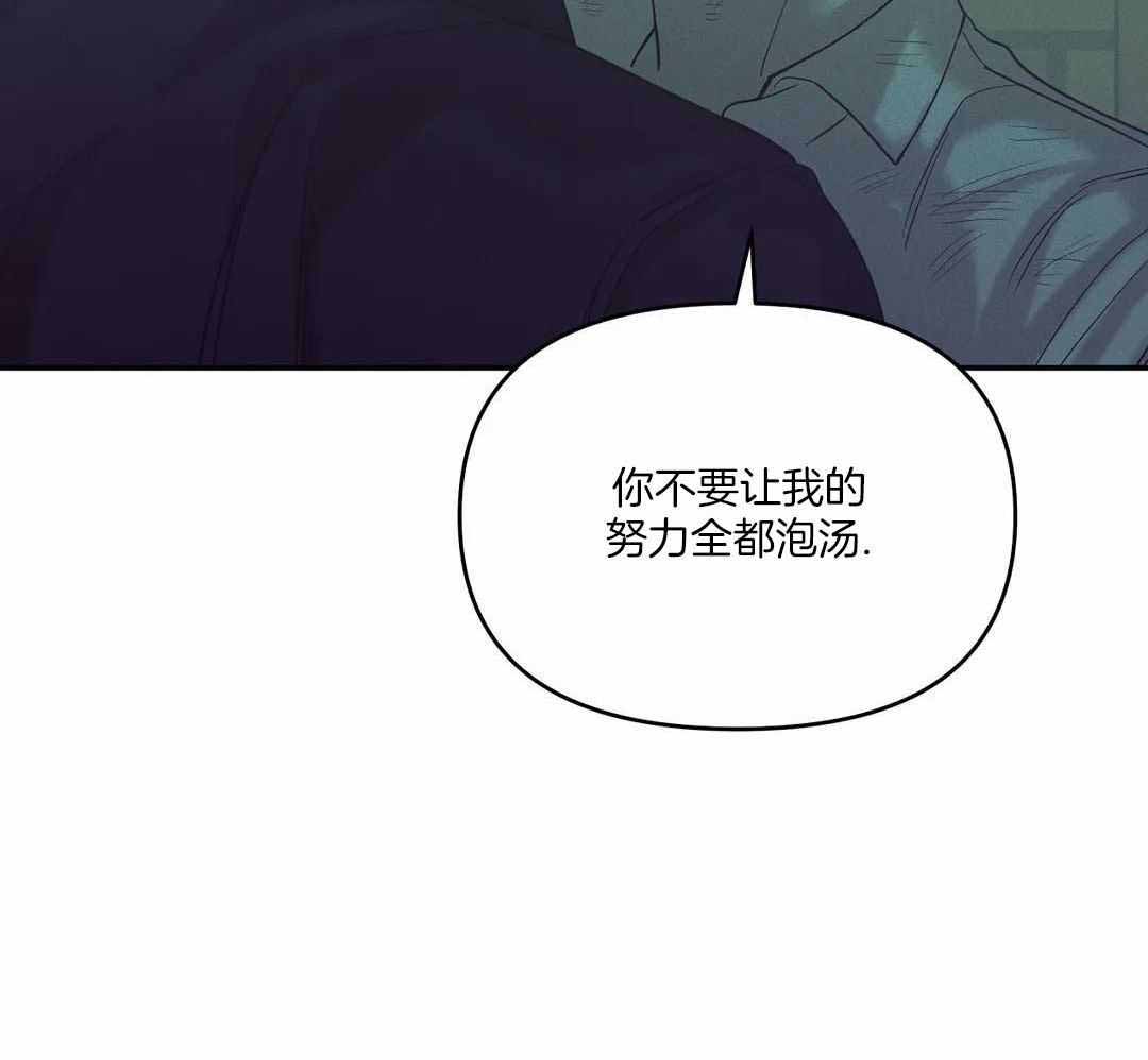 《珍珠少年(I+II季)》漫画最新章节第170话免费下拉式在线观看章节第【21】张图片