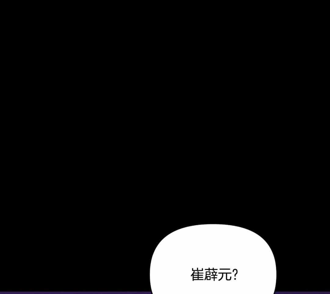 《珍珠少年(I+II季)》漫画最新章节第174话免费下拉式在线观看章节第【8】张图片